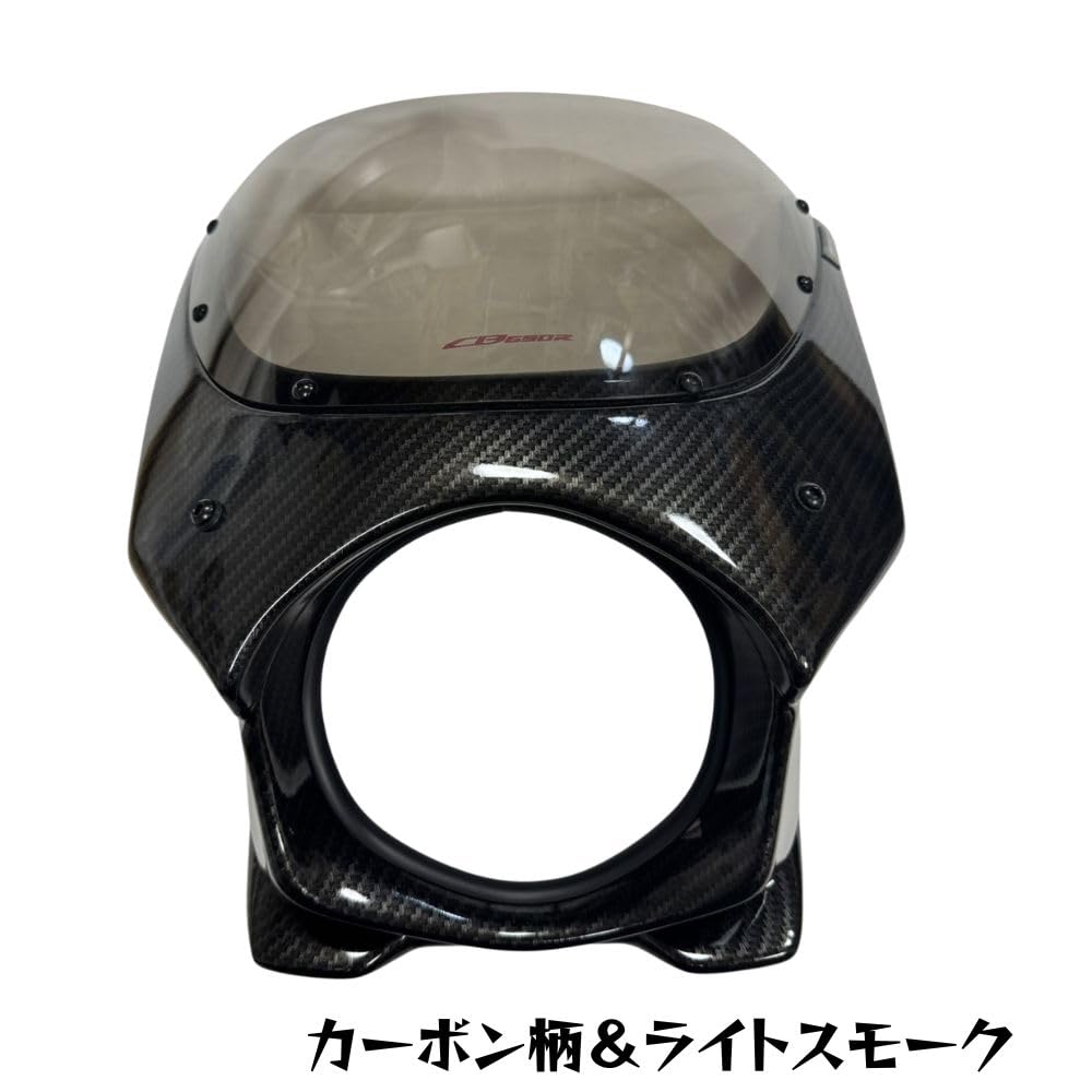 Amazon | MotozAAA ホンダCB650R用ビキニカウル/ヘッドライトカウル M2